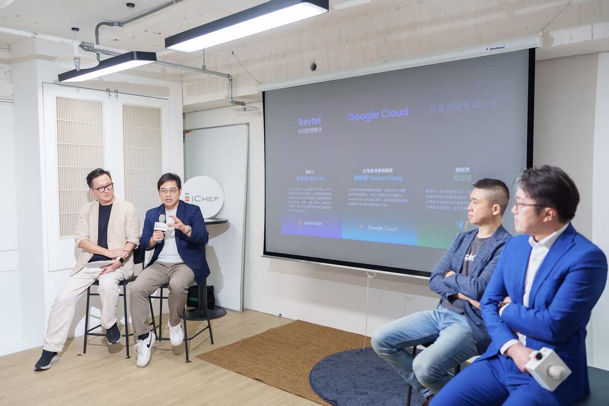 iChef,Gemini,AI 訂單分析,AI